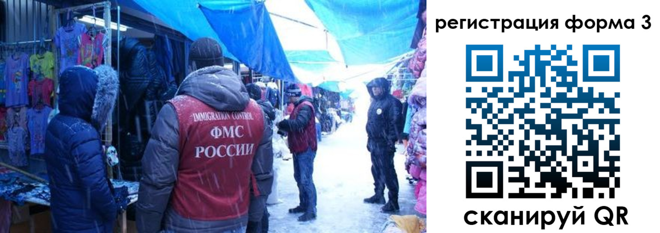 прописка в Кашине