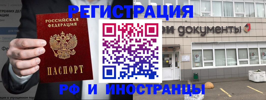 регистрация для школы в Кашине