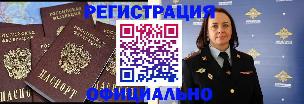 прописка в квартире в Кашине