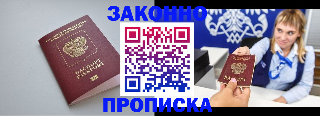 пропишу в квартире в Кашине