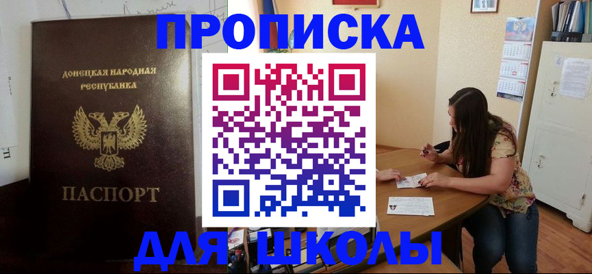 регистрация в Кашине