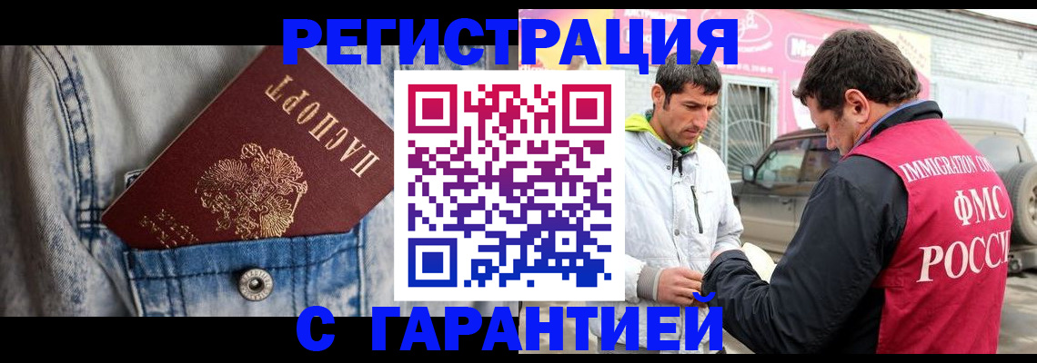 прописка для школы в Кашине